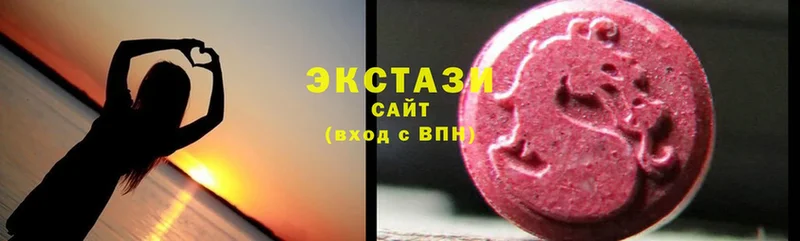 Экстази 280 MDMA  гидра как зайти  Луга  продажа наркотиков 