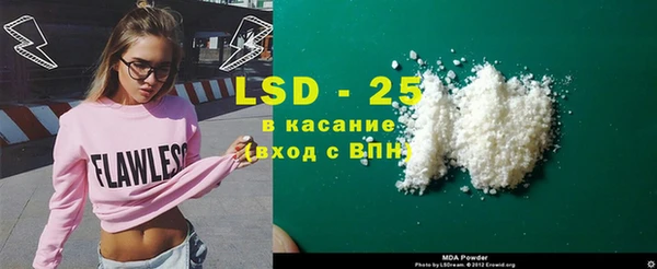 mdma Дмитров