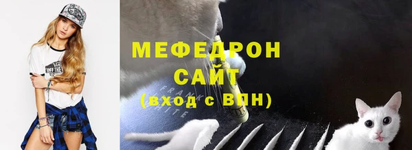 стаф Волосово